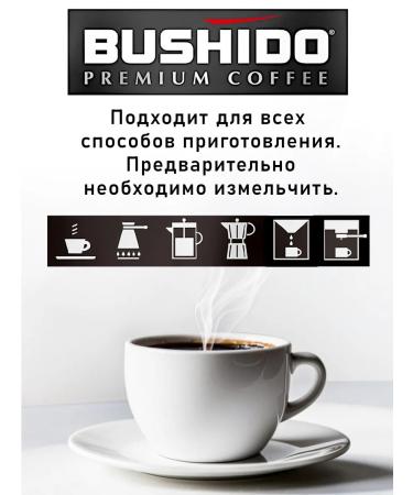 Bushido Black Katana coffee 3x1kg - Buy Online on GoSupps.com