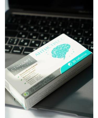 Health Standard Antistress dietary supplement from stress - Buy Online on GoSupps.com