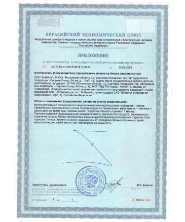 Health Standard Antistress dietary supplement from stress - Buy Online on GoSupps.com