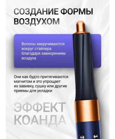 Super hair dryer Stayler for hair with Dysen Airwrap HS01 nozzles - Buy Online on GoSupps.com