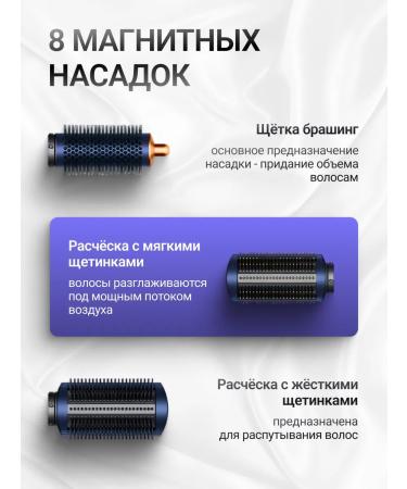 Super hair dryer Stayler for hair with Dysen Airwrap HS01 nozzles - Buy Online on GoSupps.com