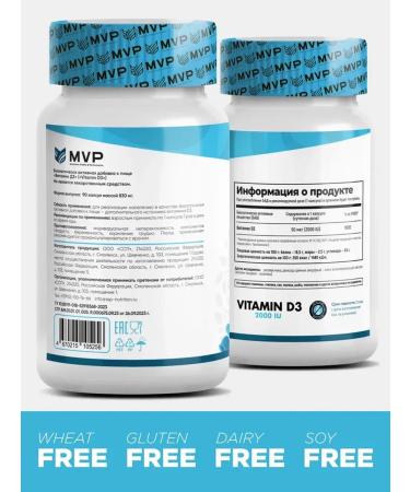 MVP Magnesium B6 glycinate in organic chelat form + D3 - Buy Online on GoSupps.com