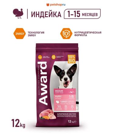 AWARD Dry food for puppies turkey and chicken 12 kg