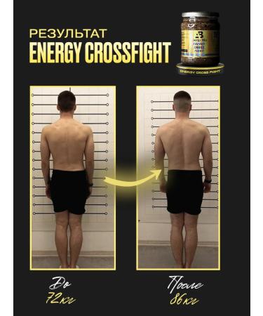 AB ENERGY Energy Cross Fight - Buy Online on GoSupps.com