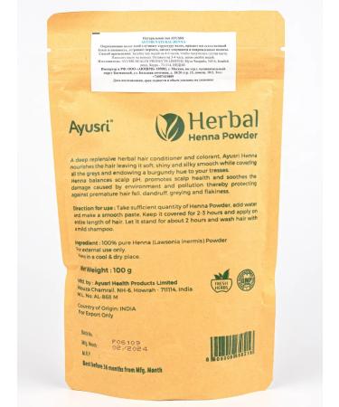 Ayusri Natural henna for hair - Buy Online on GoSupps.com