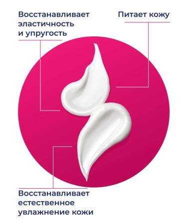 NEGA Body massage cream 1 pc - Buy Online on GoSupps.com