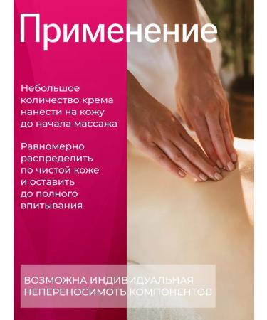 NEGA Body massage cream 1 pc - Buy Online on GoSupps.com