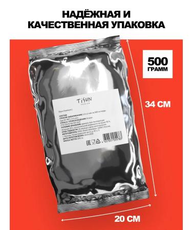 TiSun Black leaf blade tender scatter Kenyan 500 g - Buy Online on GoSupps.com