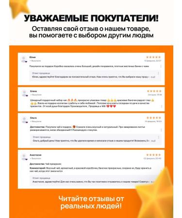 TiSun Black leaf tender tender on the scatter Ceylon 500 g - Buy Online on GoSupps.com