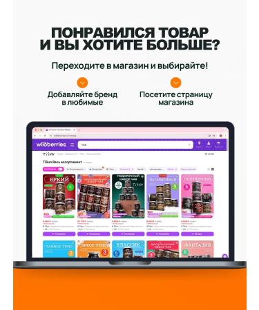 TiSun Black leaf tender tender on the scatter Ceylon 500 g - Buy Online on GoSupps.com