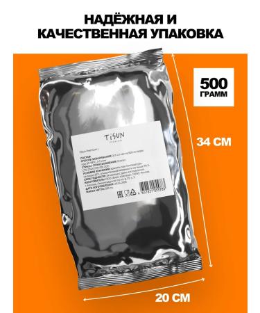 TiSun Black leaf tender tender on the scatter Ceylon 500 g - Buy Online on GoSupps.com