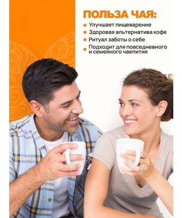 TiSun Black leaf tender tender on the scatter Ceylon 500 g - Buy Online on GoSupps.com