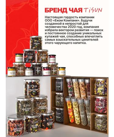 TiSun Green Leaf Daily Milk oolun Chinese 500 g - Buy Online on GoSupps.com