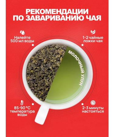 TiSun Green Leaf Daily Milk oolun Chinese 500 g - Buy Online on GoSupps.com