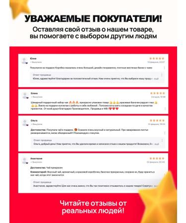 TiSun Tea pagade sheet natural blanket 500 g - Buy Online on GoSupps.com