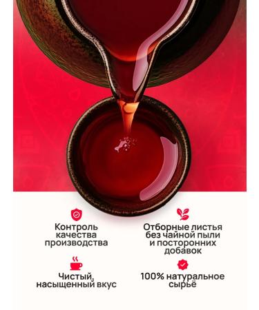 TiSun Tea pagade sheet natural blanket 500 g - Buy Online on GoSupps.com