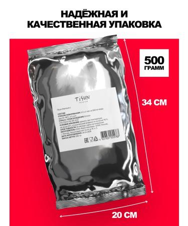 TiSun Tea pagade sheet natural blanket 500 g - Buy Online on GoSupps.com