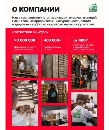 TiSun Tea pagade sheet natural blanket 500 g - Buy Online on GoSupps.com