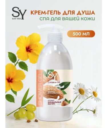 SAY YES Shower gel moisturizer 500 ml