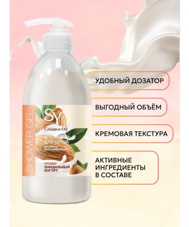 SAY YES Shower gel moisturizer 500 ml - Buy Online on GoSupps.com