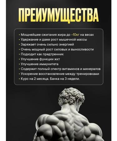 AB ENERGY Energy Balance Plus - Buy Online on GoSupps.com