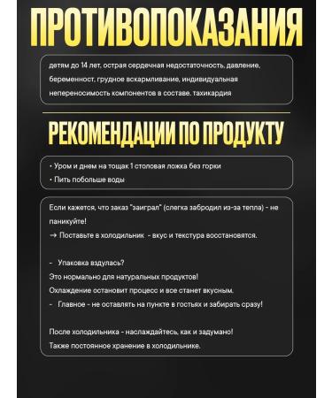 AB ENERGY Energy Balance Plus - Buy Online on GoSupps.com