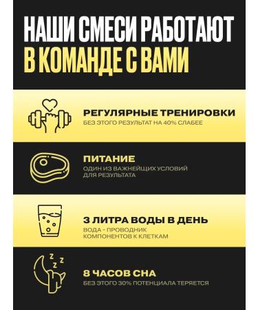 AB ENERGY Energy Balance Plus - Buy Online on GoSupps.com