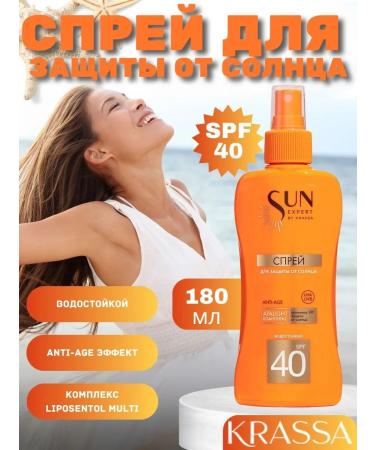 KRASSA Sun Expert by Supply Protection SPF 40