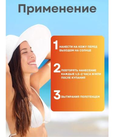 KRASSA Sun Expert by Supply Protection SPF 40 - Buy Online on GoSupps.com