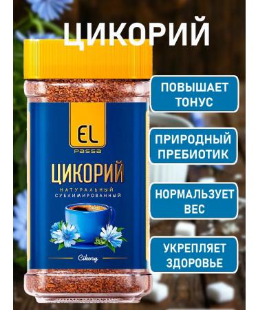 Tsikoria 4 pcs * 100 g sublimate El Passa - Buy Online on GoSupps.com