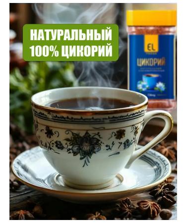 Tsikoria 4 pcs * 100 g sublimate El Passa - Buy Online on GoSupps.com