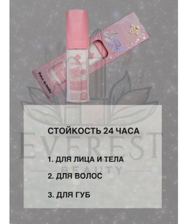 rose berry Highlighter for the face dry scattered Gegemoon - Buy Online on GoSupps.com