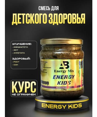 AB ENERGY Energy Kids