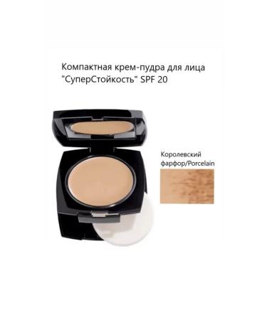 AVON Compact face cream for Porcelain