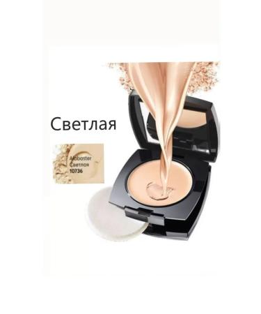 AVON Compact face cream for face Alabaster
