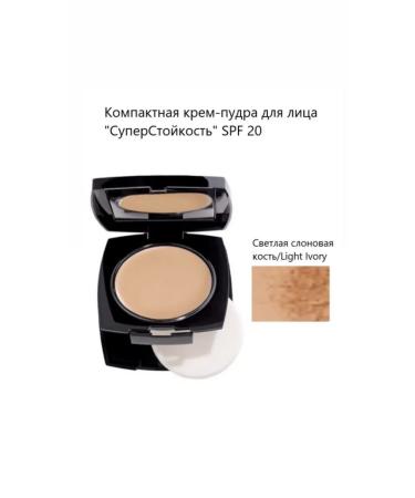 AVON Compact face cream for Light Ivory