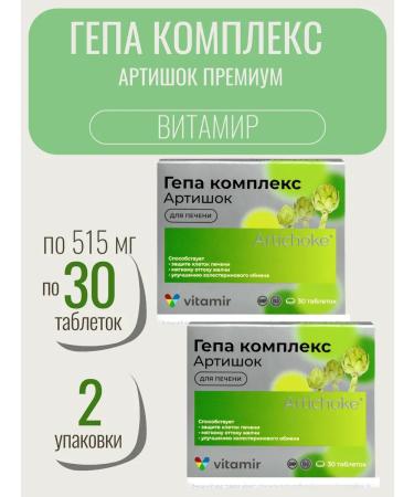 VITAMIR Hepa complex artichok premium 30 Tab-2UP