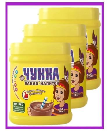 Cocoa-drink Chukka 3 pcs. 125 grams