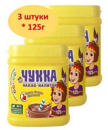 Cocoa-drink Chukka 3 pcs. 125 grams - Buy Online on GoSupps.com