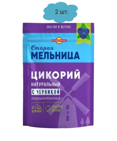 Russian Product Natural chicory with blueberries 2 pcs 85 g