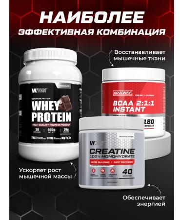 Soul Way Creatine monohydrate powder 200 g 40 servings - Buy Online on GoSupps.com