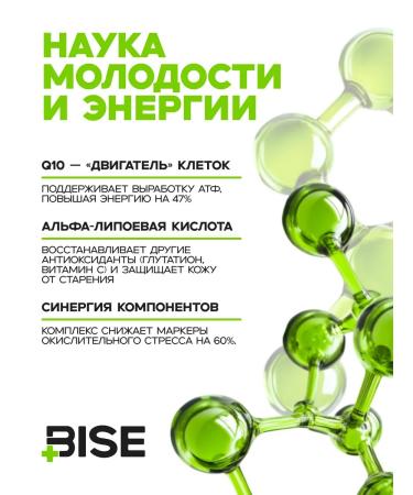 Alpha lipoic acid + coenzyme Q10 100 mg - Buy Online on GoSupps.com