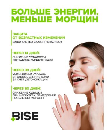 Alpha lipoic acid + coenzyme Q10 100 mg - Buy Online on GoSupps.com