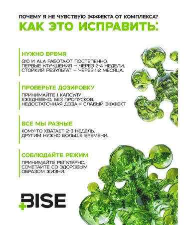 Alpha lipoic acid + coenzyme Q10 100 mg - Buy Online on GoSupps.com