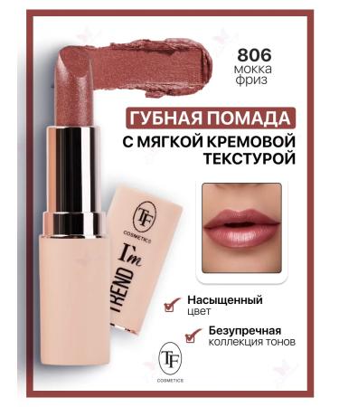 TF Cosmetics Lipstick I'M Trend
