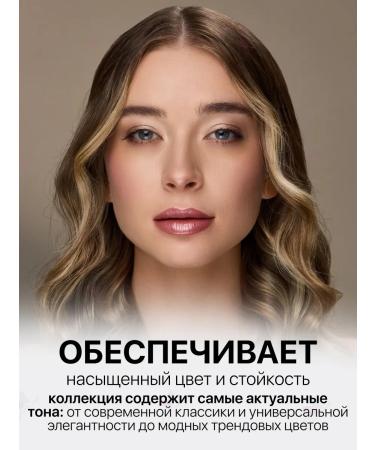 TF Cosmetics Lipstick I'M Trend - Buy Online on GoSupps.com