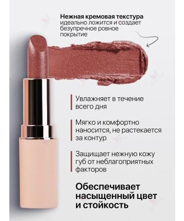 TF Cosmetics Lipstick I'M Trend - Buy Online on GoSupps.com