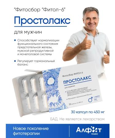 Alfit Plus Fitosbor "Fitol-6" Vitamins for men