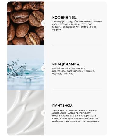 MASSTIGE Moisturizing cream around the eyes - Buy Online on GoSupps.com