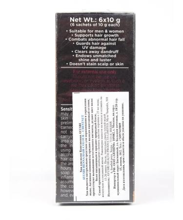 Ayusri Hair for hair is chestnut 60 g - Buy Online on GoSupps.com